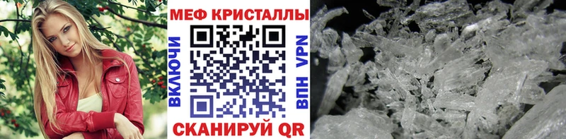 Наркошоп купить Гашиш Alpha-PVP Мефедрон Бор
