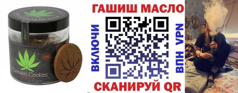 Еда ТГК конопля  Купить  Бор 