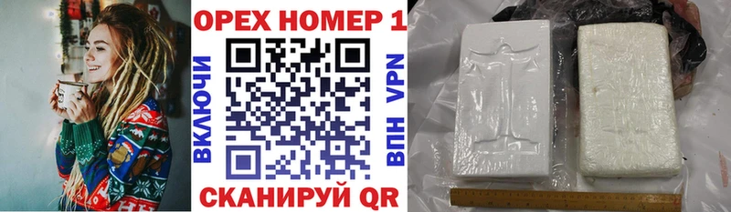 Купить закладки  Бор  Кокаин 98% 