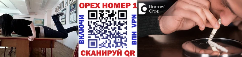 Кокаин Fish Scale Бор
