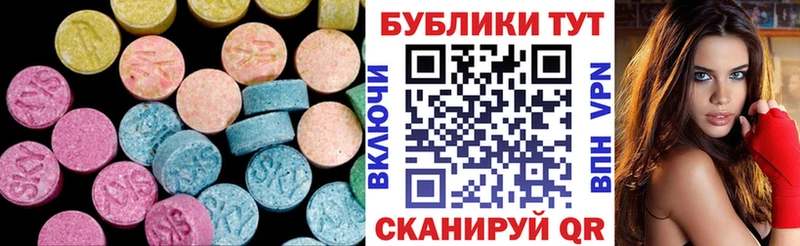 Экстази Punisher  Купить где  Бор 