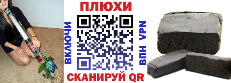 Гашиш hashish Бор