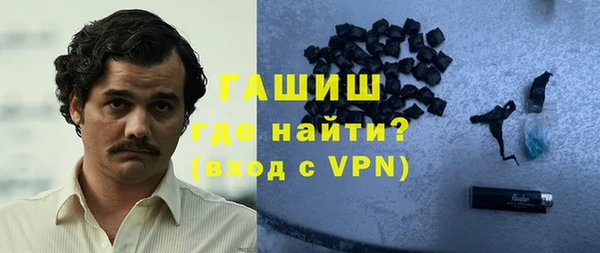 синтетический гашиш Козельск
