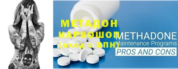 героин Козловка