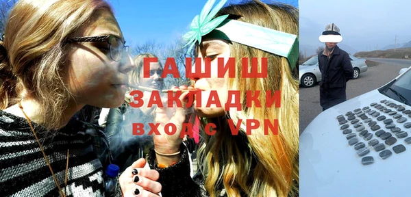 синтетический гашиш Козельск