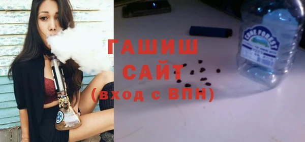 синтетический гашиш Козельск