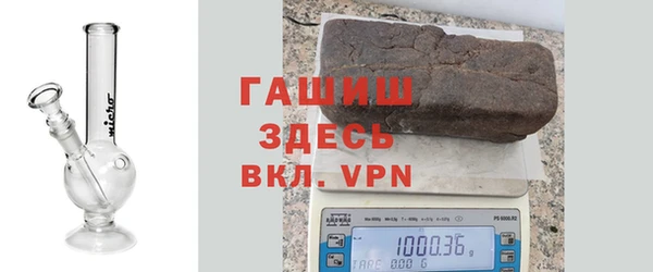 синтетический гашиш Козельск