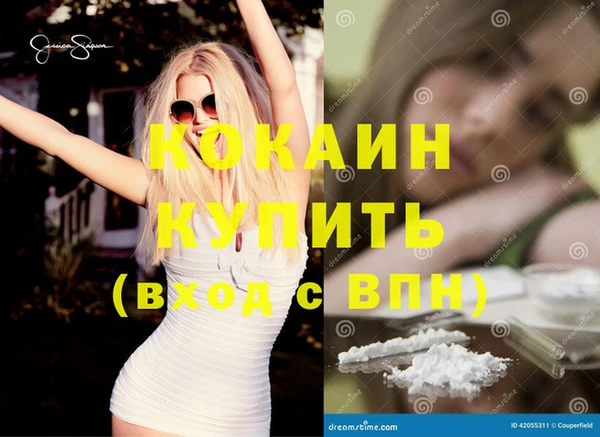 героин Козловка