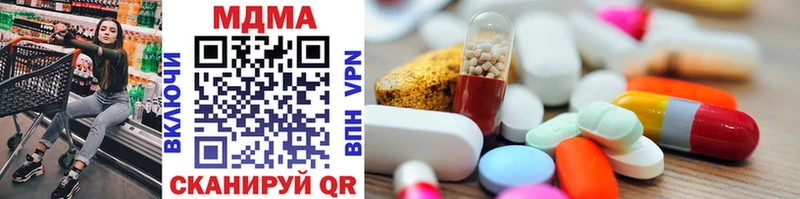 MDMA VHQ  Купить закладки  Бор 