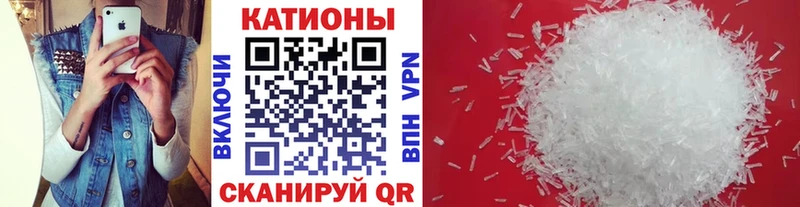МЕФ mephedrone  Купить закладки  Бор 