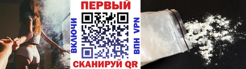Купить закладки  Бор  Первитин винт 