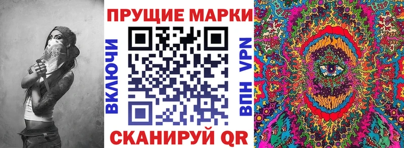 Наркотические марки 1,5мг  Купить закладки  Бор 