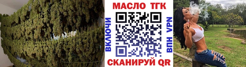 Дистиллят ТГК жижа  Купить где  Бор 