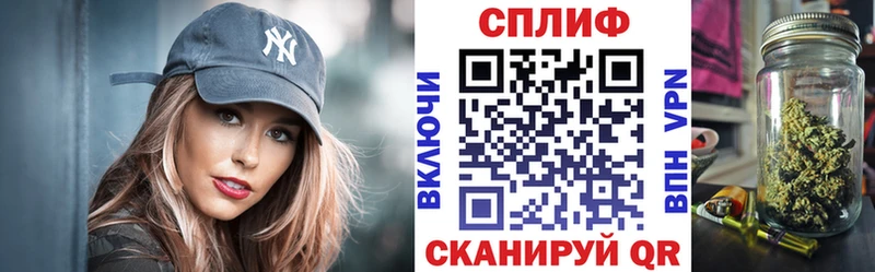 МАРИХУАНА VHQ Купить где Бор